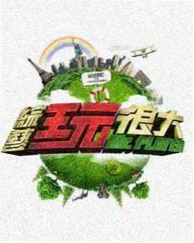 章节校订记录配图